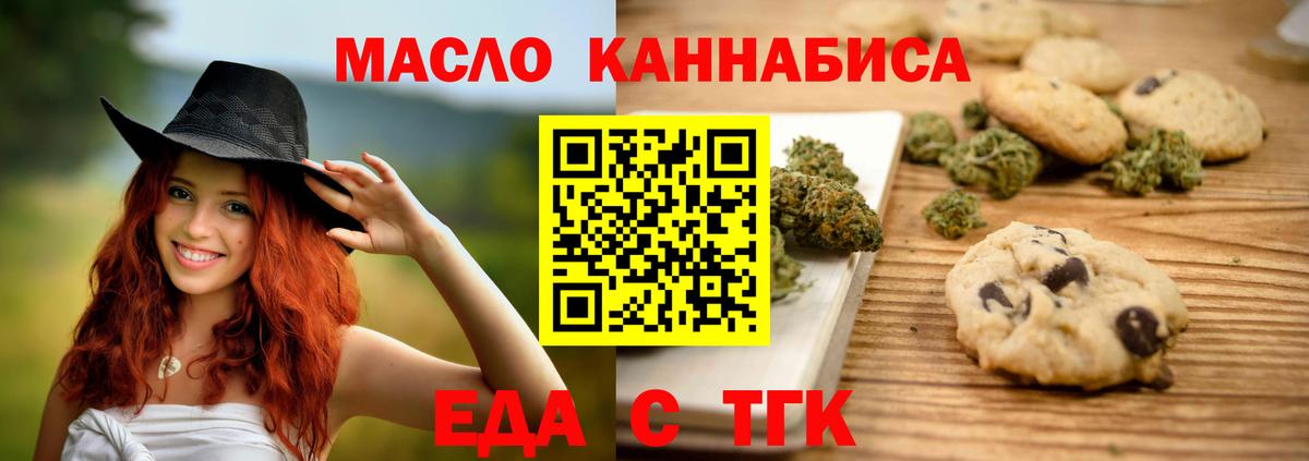 Волоколамск  Canna-Cookies конопля  Вход с VPN 