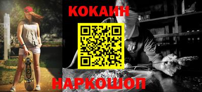 ешки Кингисепп