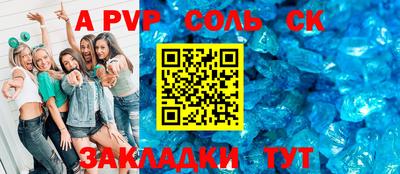 не бодяженный Кинель