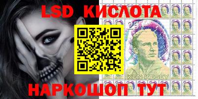 ешки Кингисепп