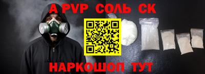 ешки Кингисепп