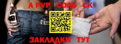 ешки Кингисепп