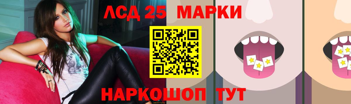 Волоколамск  LSD-25 экстази  Вход с VPN  ЛСД экстази кислота 