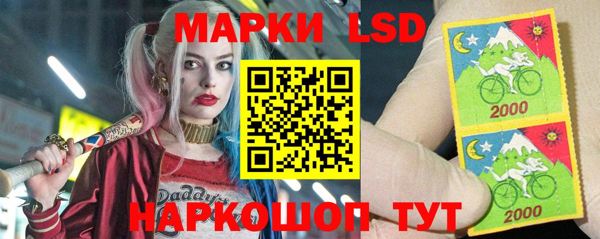 LSD-25 экстази ecstasy Волоколамск