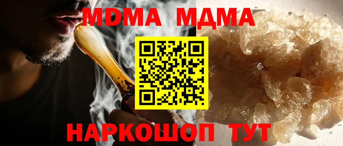 Каннабис  Вход с VPN  Меф МЯУ МЯУ   Волоколамск  ГАШИШ  Кокаин 