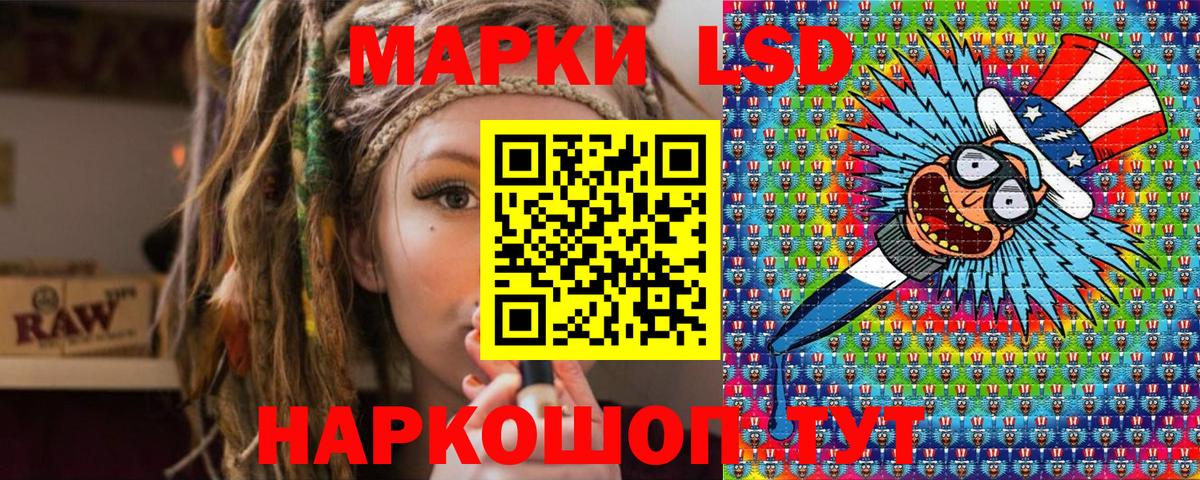 Волоколамск  купить  цена  Вход с VPN  Марки 25I-NBOMe 1,8мг 