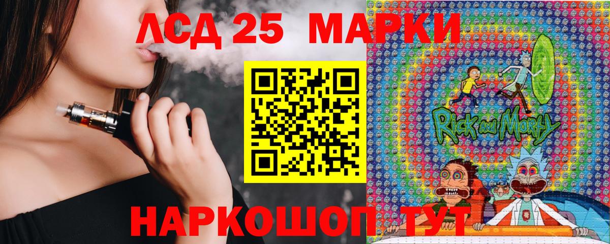 Меф Волоколамск